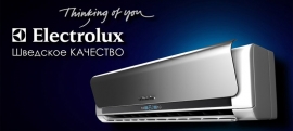 Новое поступление Electrolux + Распродажа!